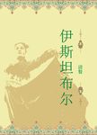 菜谱封面