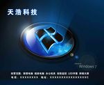 电脑广告鼠标垫