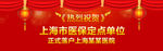 医疗