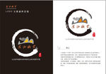 连山矿业LOGO标志设计