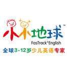 小小地球英语培训