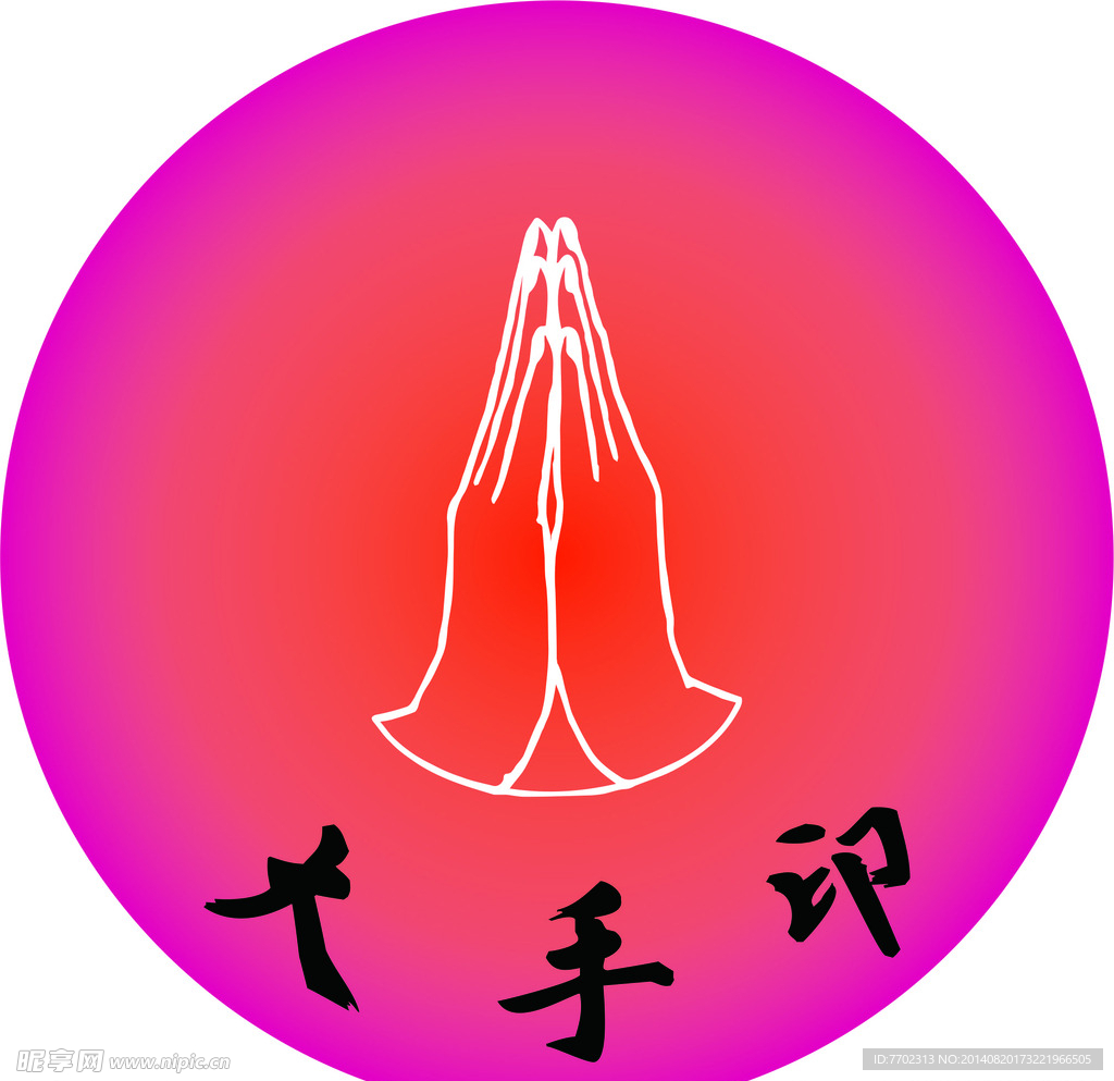 大手印LOGO