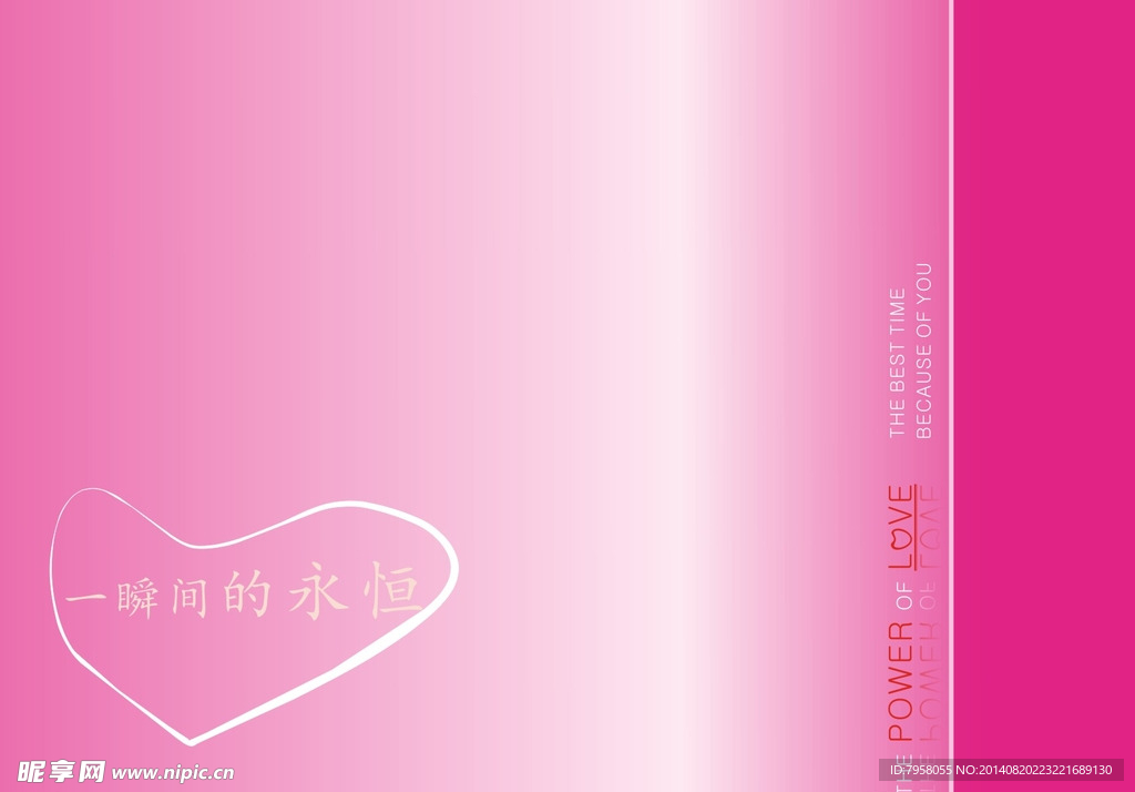 婚纱模板