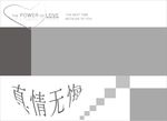 婚纱模板