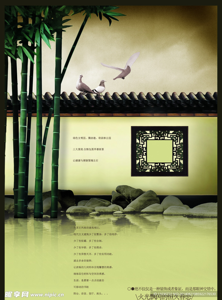 水墨书画