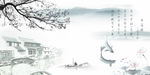 江南水乡