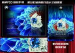 高档珠宝地产