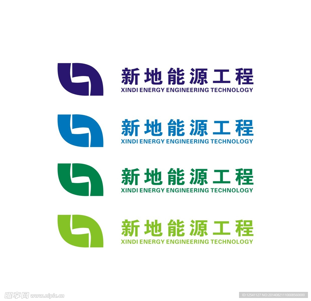 新地能源工程