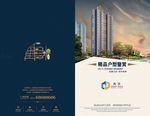地产置业单