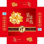 月饼包装