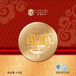 月饼包装