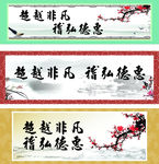 牌匾