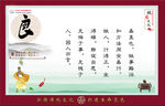 校园文化之良