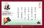 校园文化之让