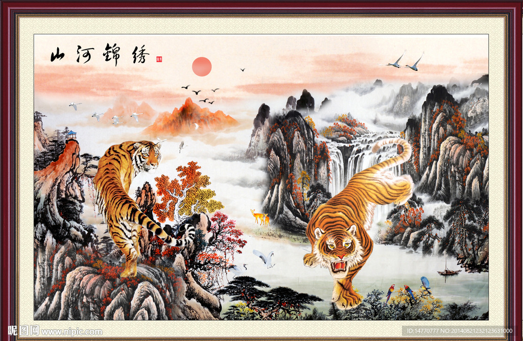 国画老虎下山图