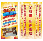 家具X架全祼价钜惠来