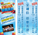 家具X架全祼价钜惠来