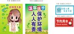 卫生间标牌