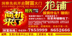商机来了