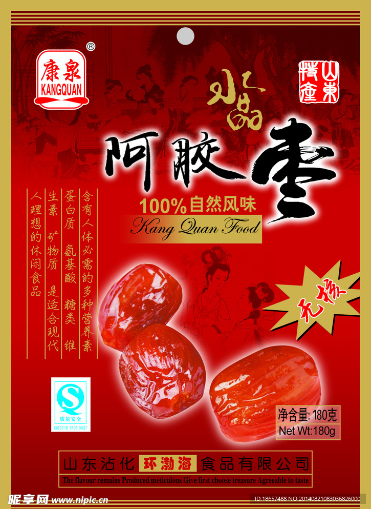 阿胶枣