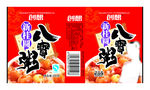 桂圆八宝粥