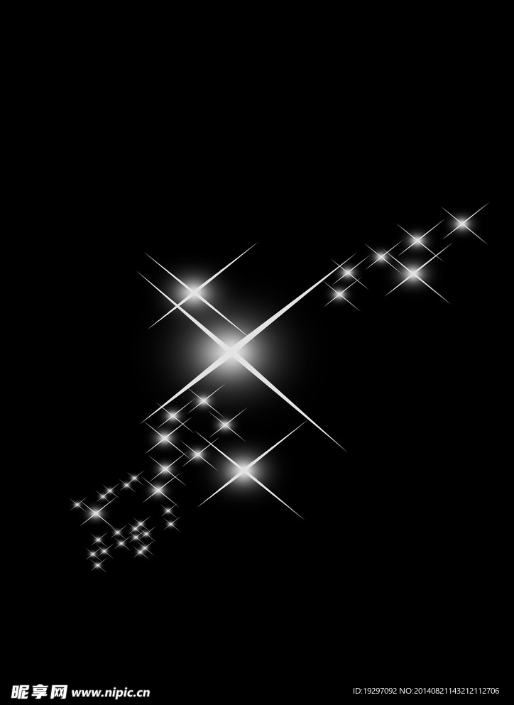 星光