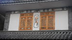 大理民居