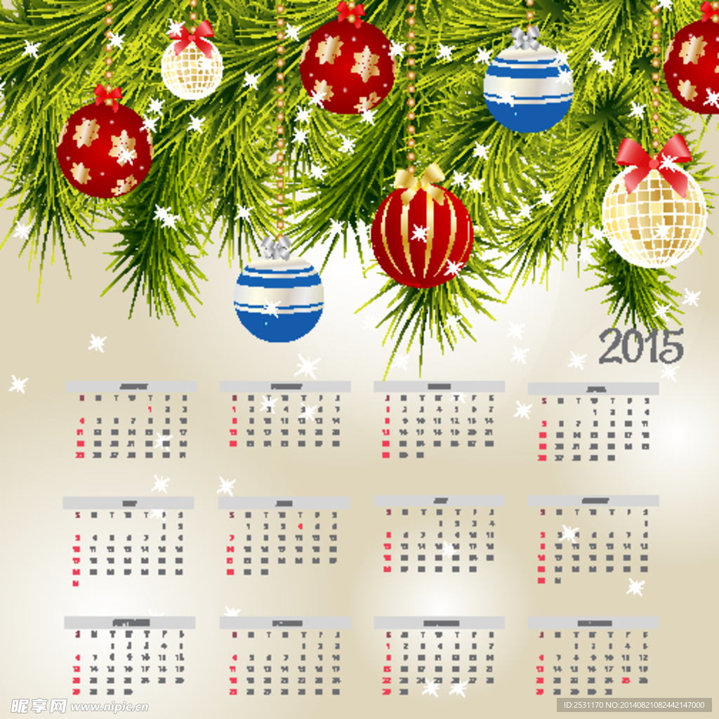 2015年历模板