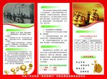 农民资金互助社 资金
