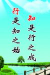 精神文明 道德