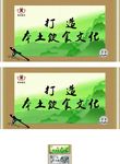 形象墙