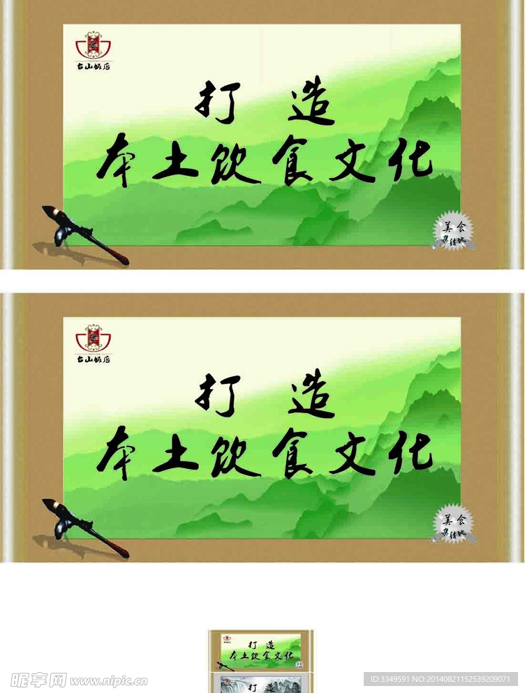 形象墙