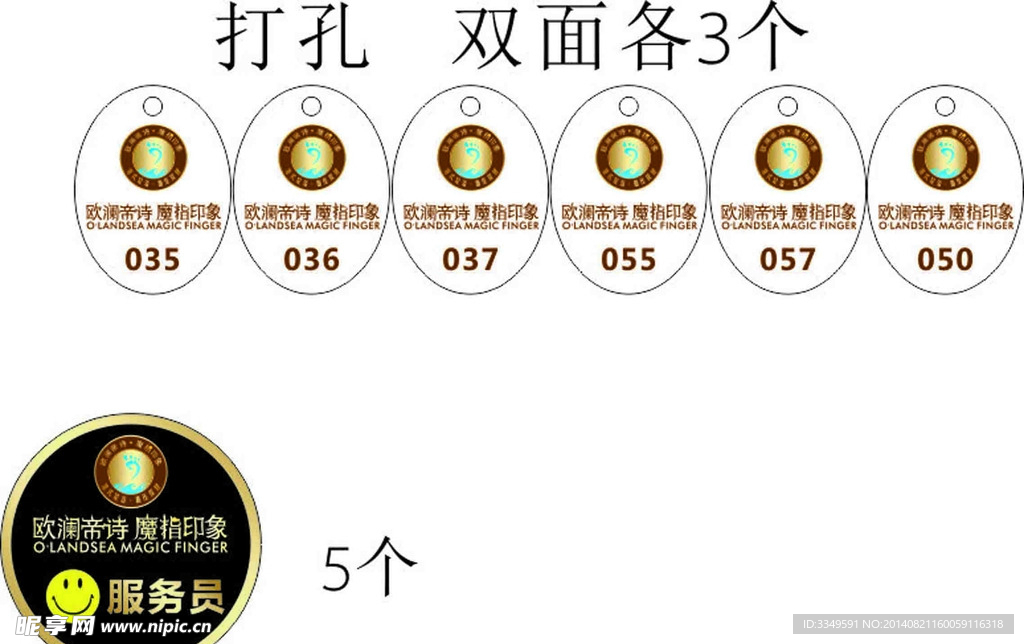 胸牌和手牌未转曲