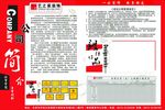 效果图图终稿