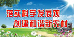蓝天白云