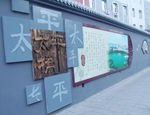 背景墙浮雕