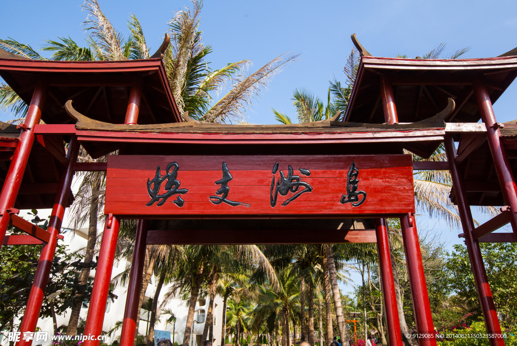 蜈支洲岛