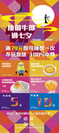 酒窝甜品