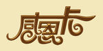 卡片文字