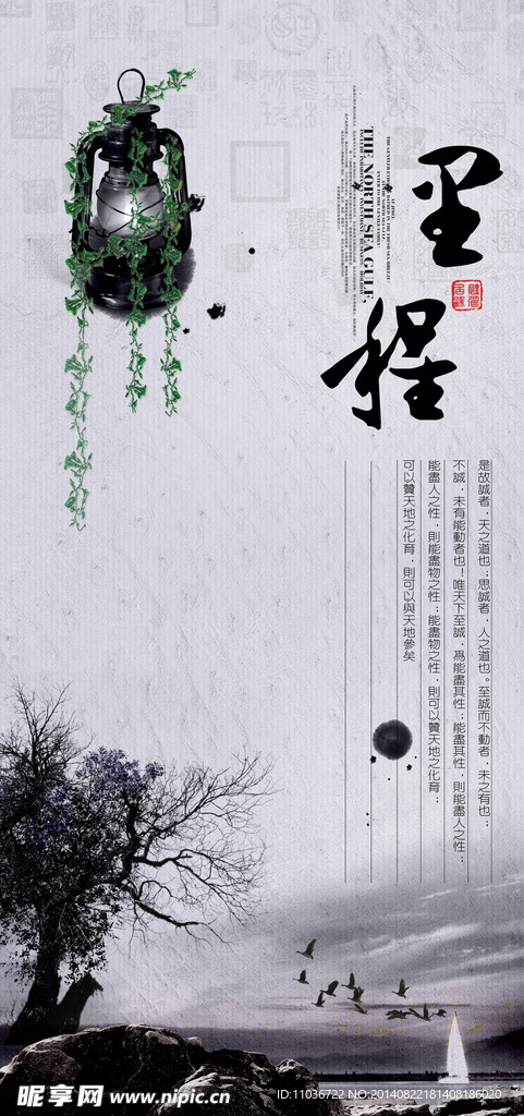 水墨书画