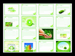 绿色环保报告