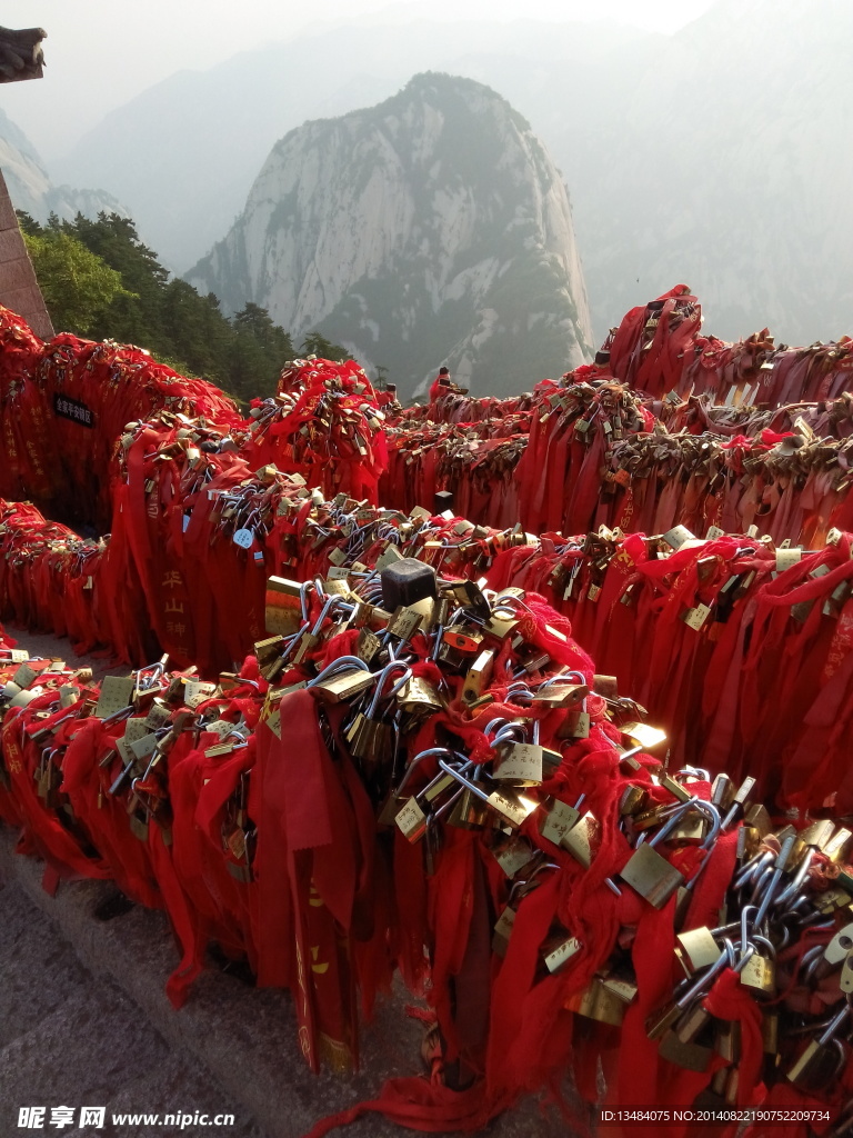 华山金锁关