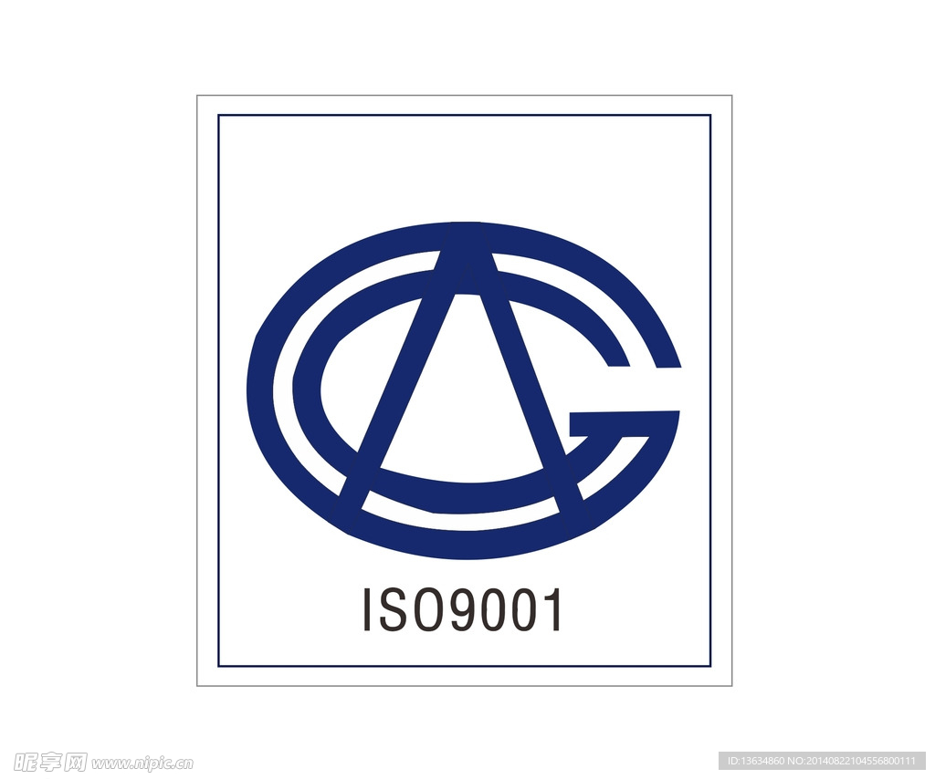 ISO9001矢量认证图标