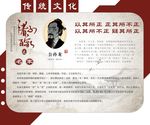 诸子百家名家