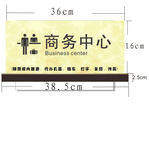 商务中心台卡设计