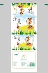 抽纸包装