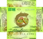 包装盒