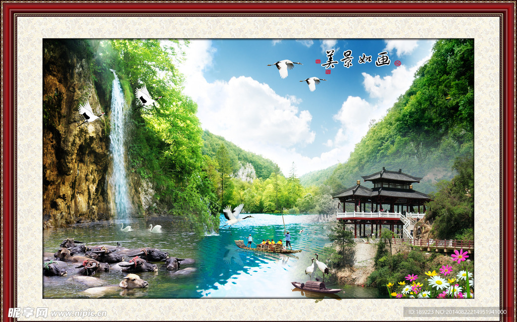 中堂画