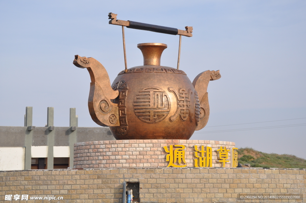 通湖草原