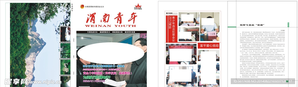 封面效果